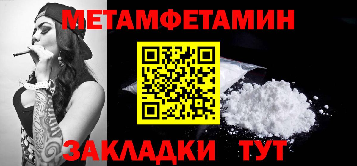 АМФ Premium  АМФЕТАМИН  Сургут  Вход с VPN 