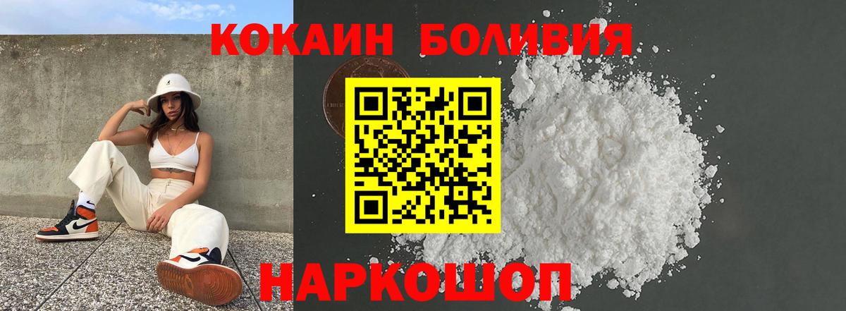COCAIN 98% Сургут