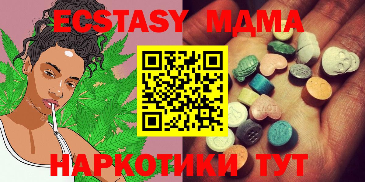 Сургут  Экстази Philipp Plein  ЭКСТАЗИ VHQ  Ecstasy  Вход с VPN 