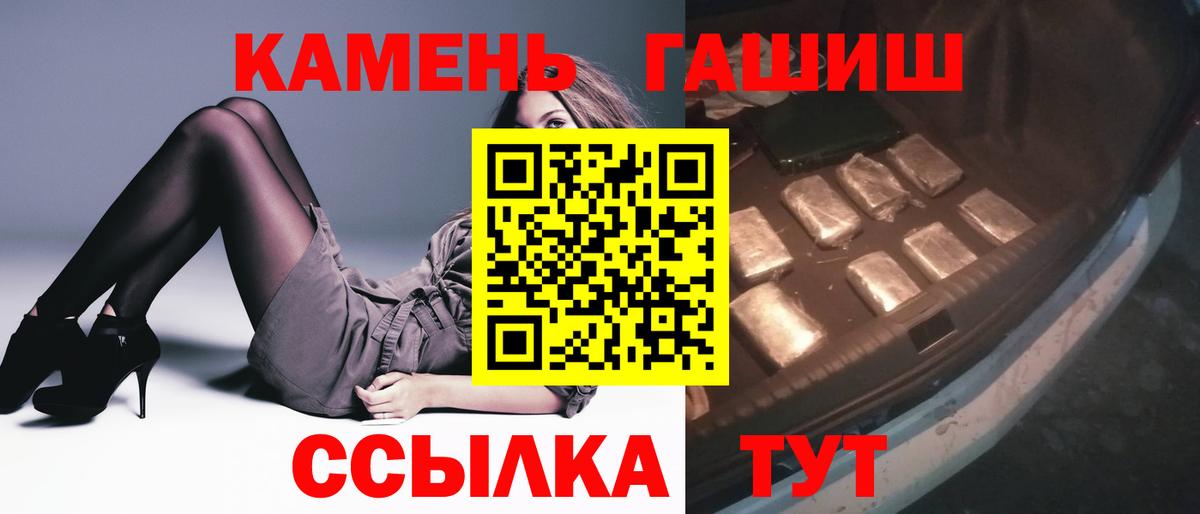 Гашиш AMNESIA HAZE  ГАШИШ ice o lator  Гашиш  Вход с VPN  Сургут 