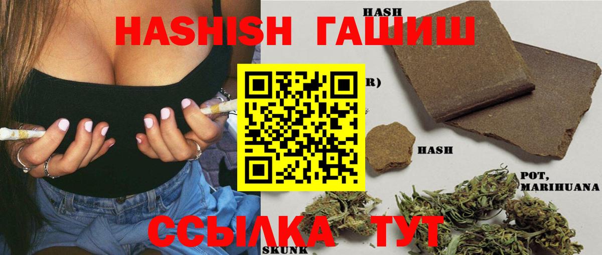 ГАШ 40% ТГК Сургут