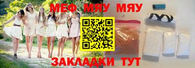 MDMA Партизанск