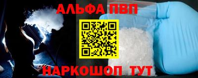 стафф Первоуральск