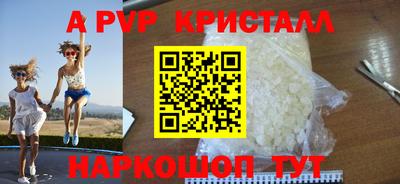 стаф Пугачёв