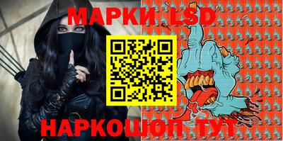 стафф Первоуральск