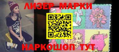 стафф Первоуральск