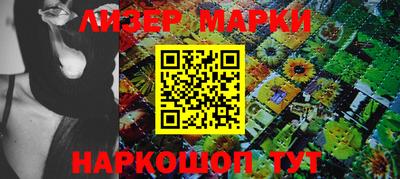 стафф Первоуральск