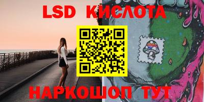 стафф Первоуральск