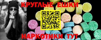 MDMA Партизанск