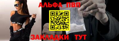 марки nbome Пенза