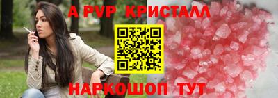 стаф Пугачёв