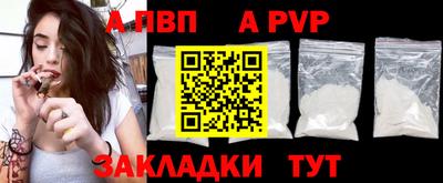 стафф Первоуральск