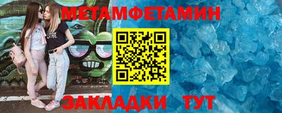 шишки Пыть-Ях