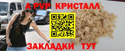 марки nbome Пенза