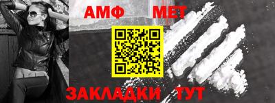стафф Первоуральск