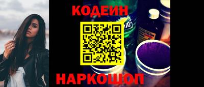 марки nbome Пенза