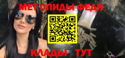 MDMA Партизанск