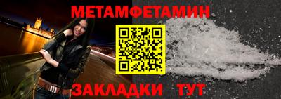 стафф Первоуральск