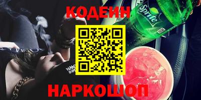 марки nbome Пенза