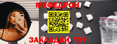 MDMA Партизанск