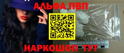 шишки Пыть-Ях