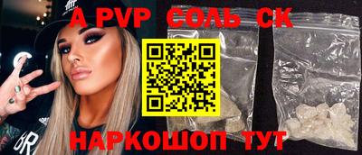 стафф Первоуральск