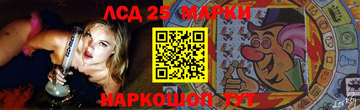 Лсд 25 экстази кислота Сургут