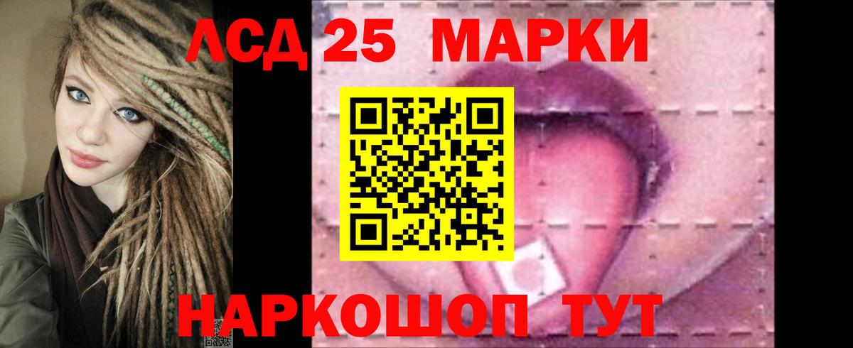 Сургут  Лсд 25 экстази кислота  LSD-25 экстази кислота  Вход с VPN 