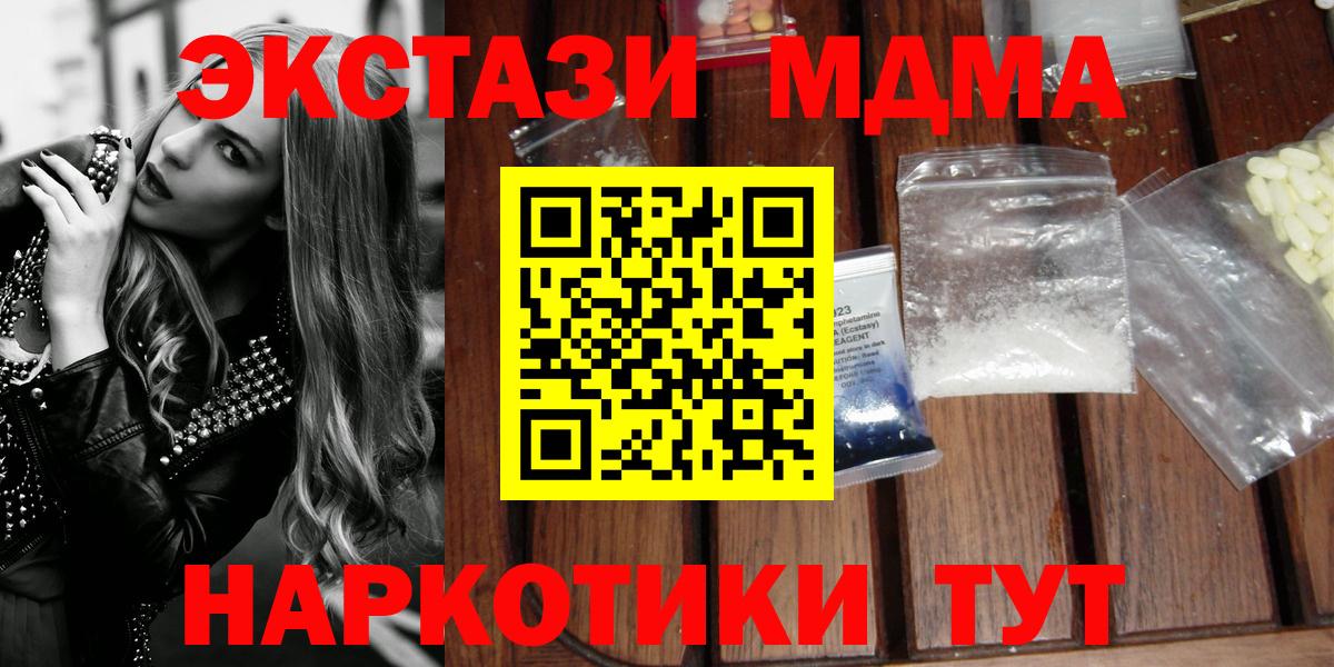 A-PVP СК   Каннабис  Меф МЯУ МЯУ   Вход с VPN  MDMA  Сургут  НБОМе  ГАШИШ  КОКАИН 