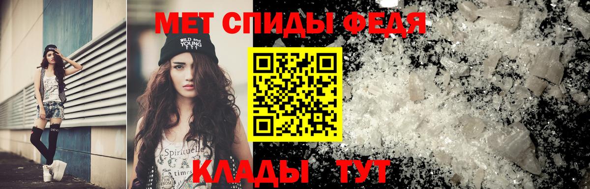 Первитин пудра Сургут