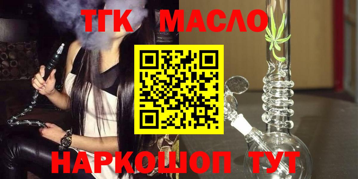 Дистиллят ТГК концентрат Сургут