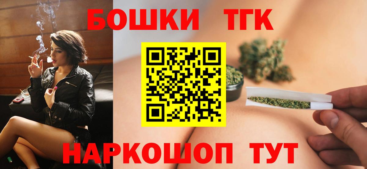 МДМА Сургут