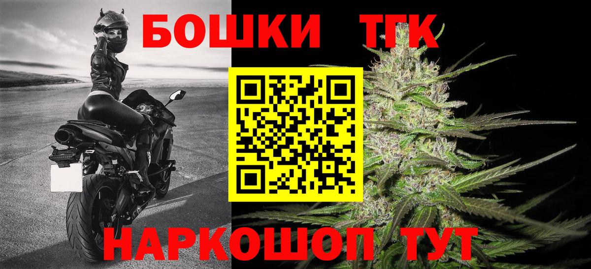 Сургут  Конопля семена  Бошки марихуана THC 21%  Бошки Шишки семена  Вход с VPN 